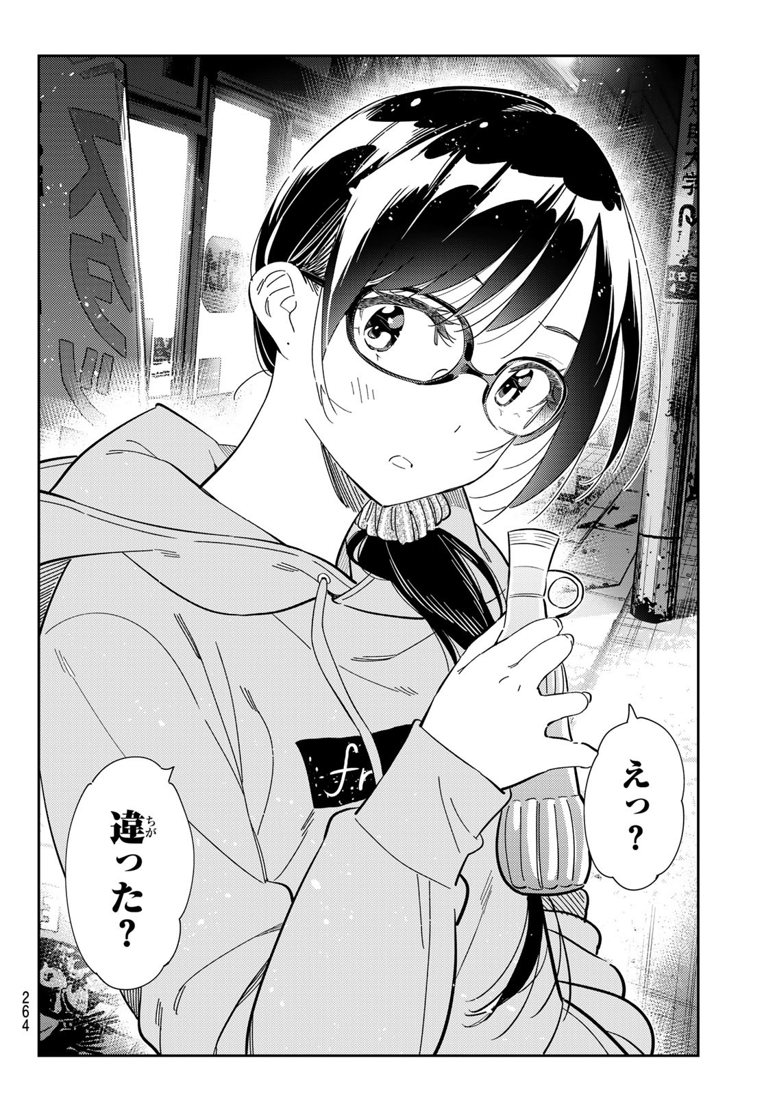彼女、お借りします Chap 282 - Next Chap 283