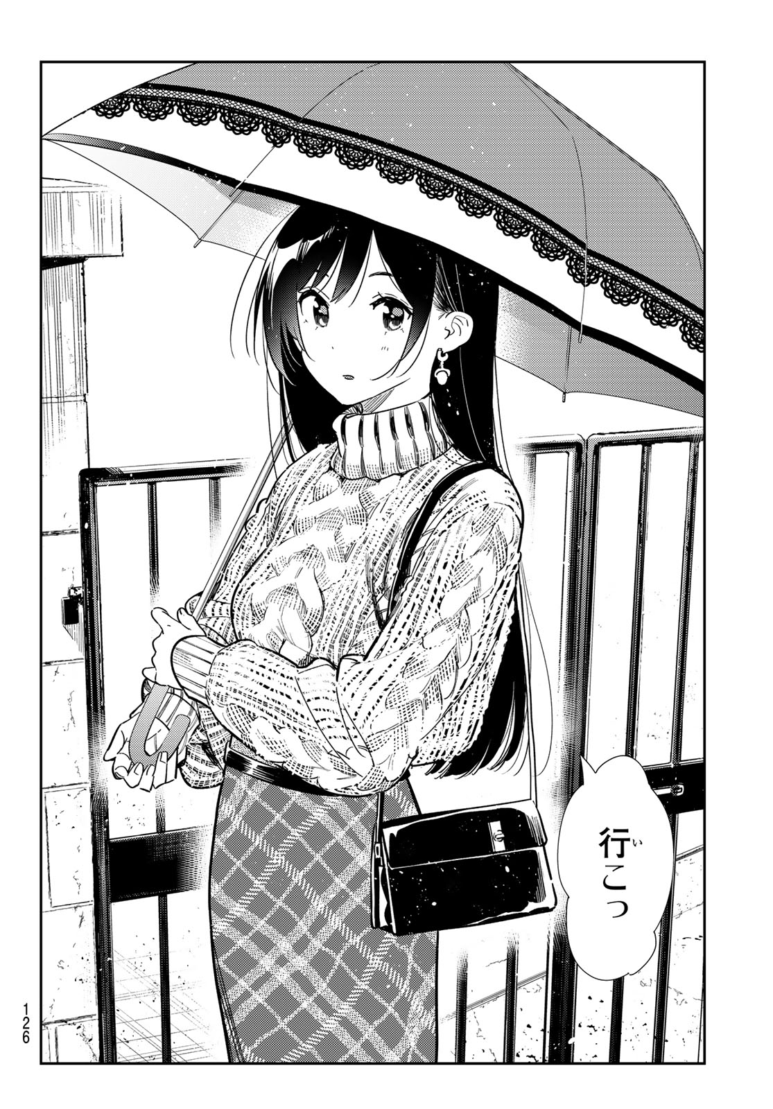 彼女、お借りします Chap 328 - Next Chap 329