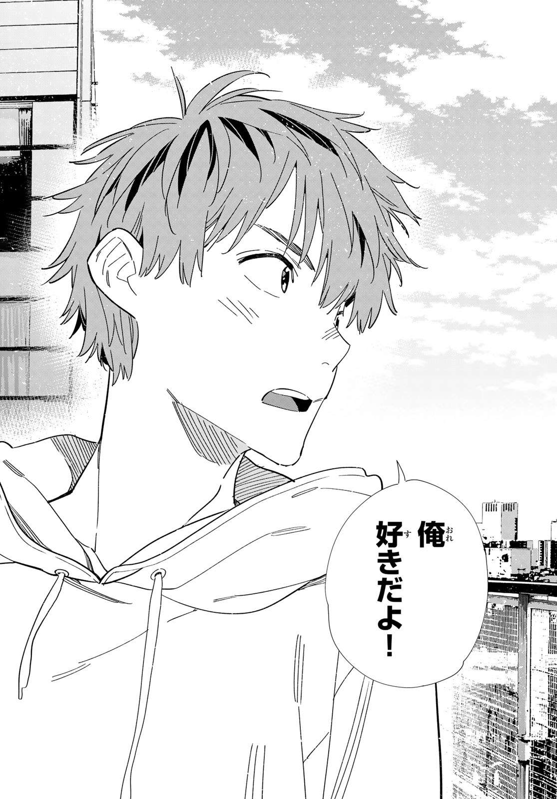 彼女、お借りします Chap 344 - Next Chap 345
