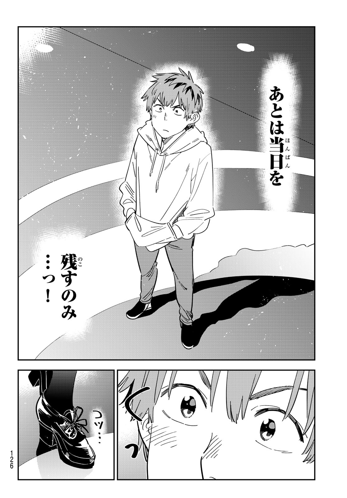 彼女、お借りします Chap 342 - Next Chap 343