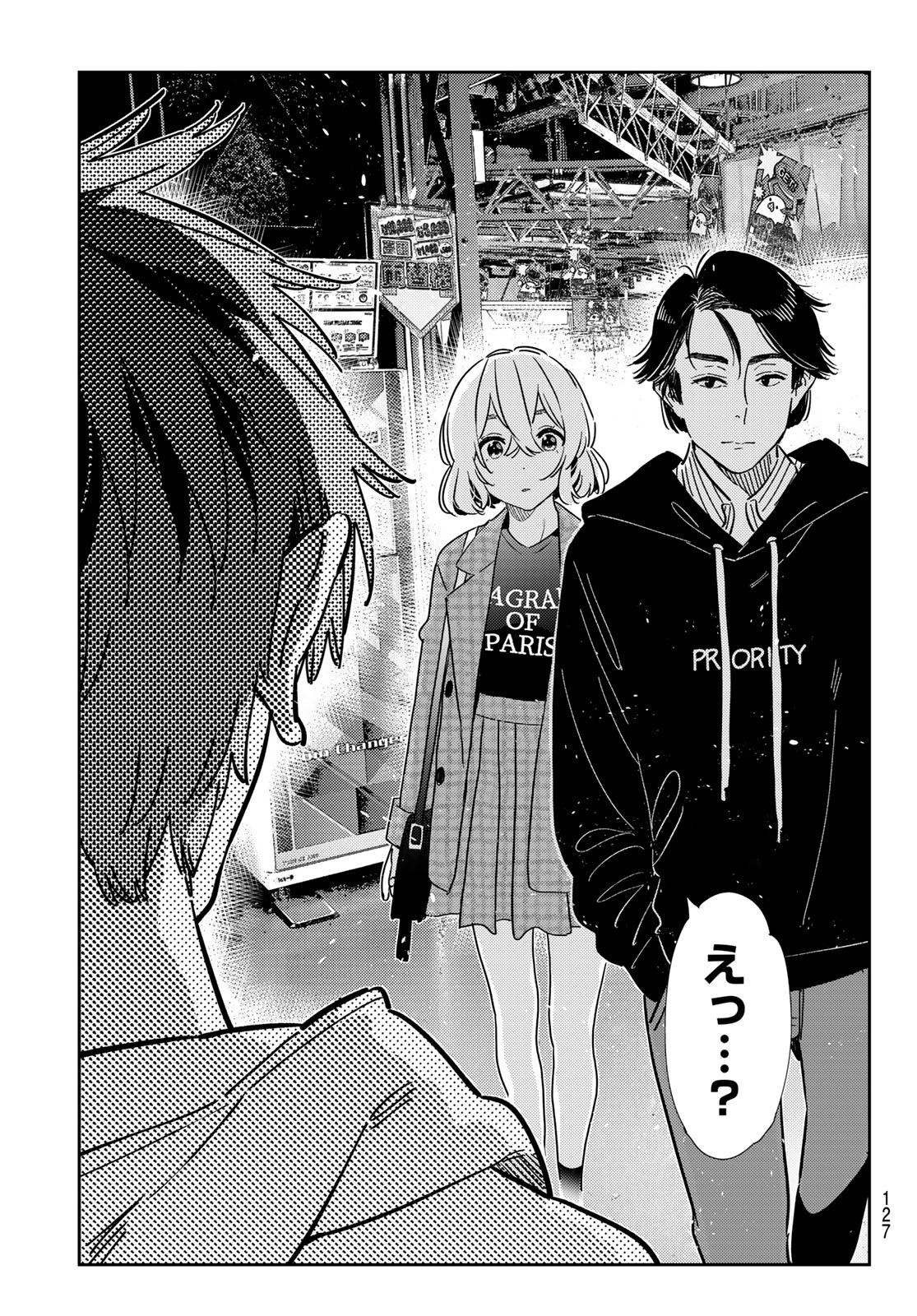 彼女、お借りします Chap 342 - Next Chap 343