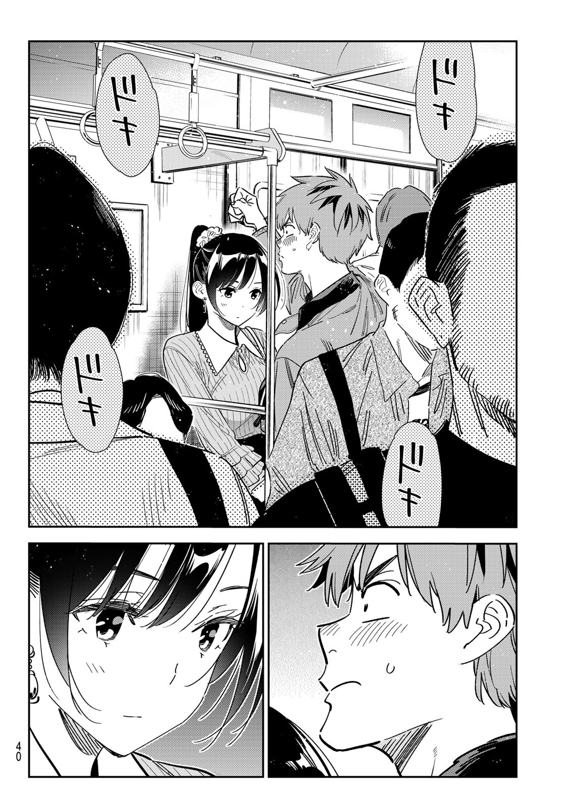 彼女、お借りします Chap 354 - Next Chap 355