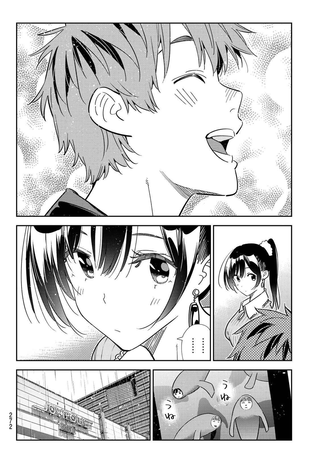 彼女、お借りします Chap 366 - Next Chap 367