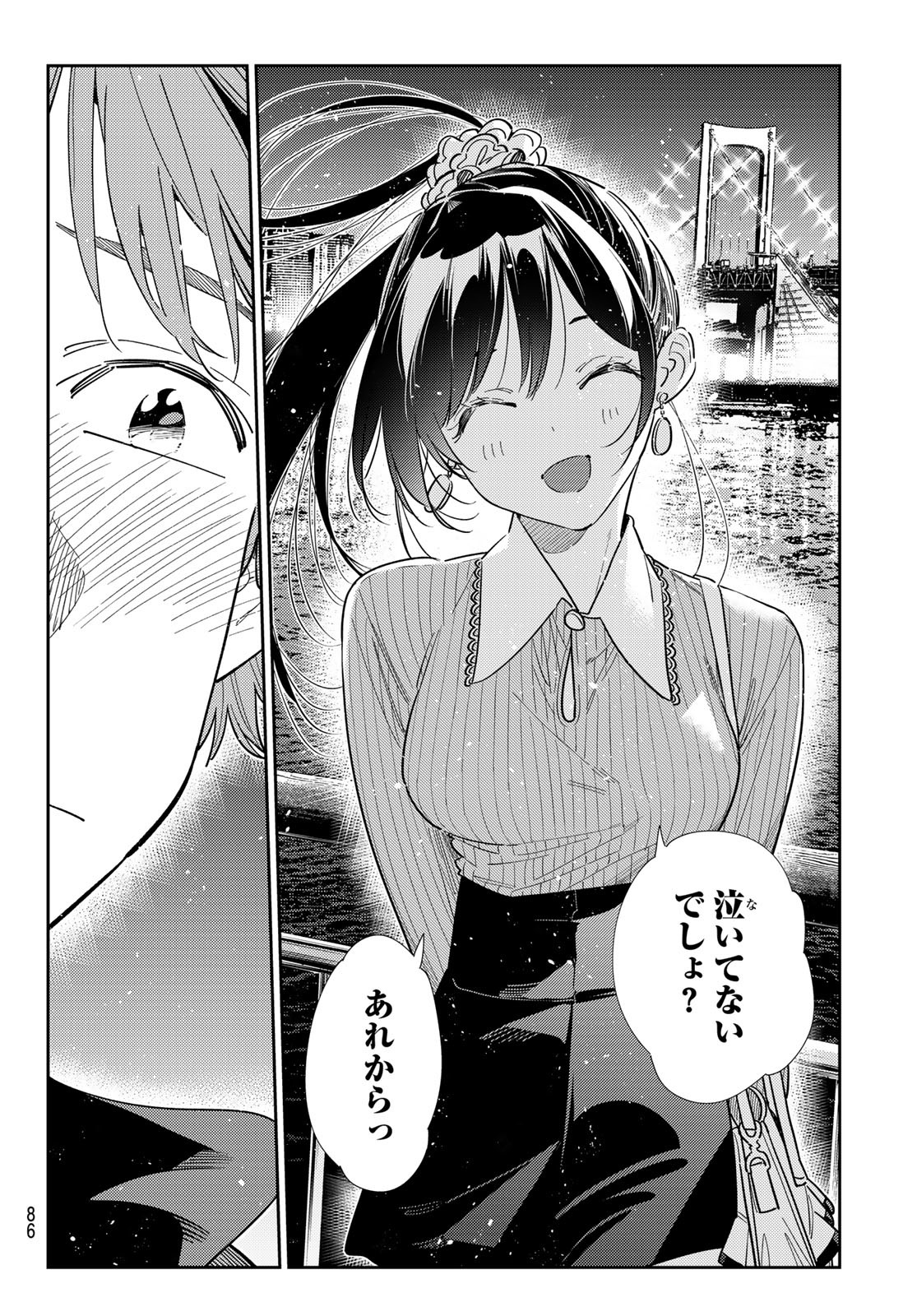 彼女、お借りします Chap 379 - Next Chap 380