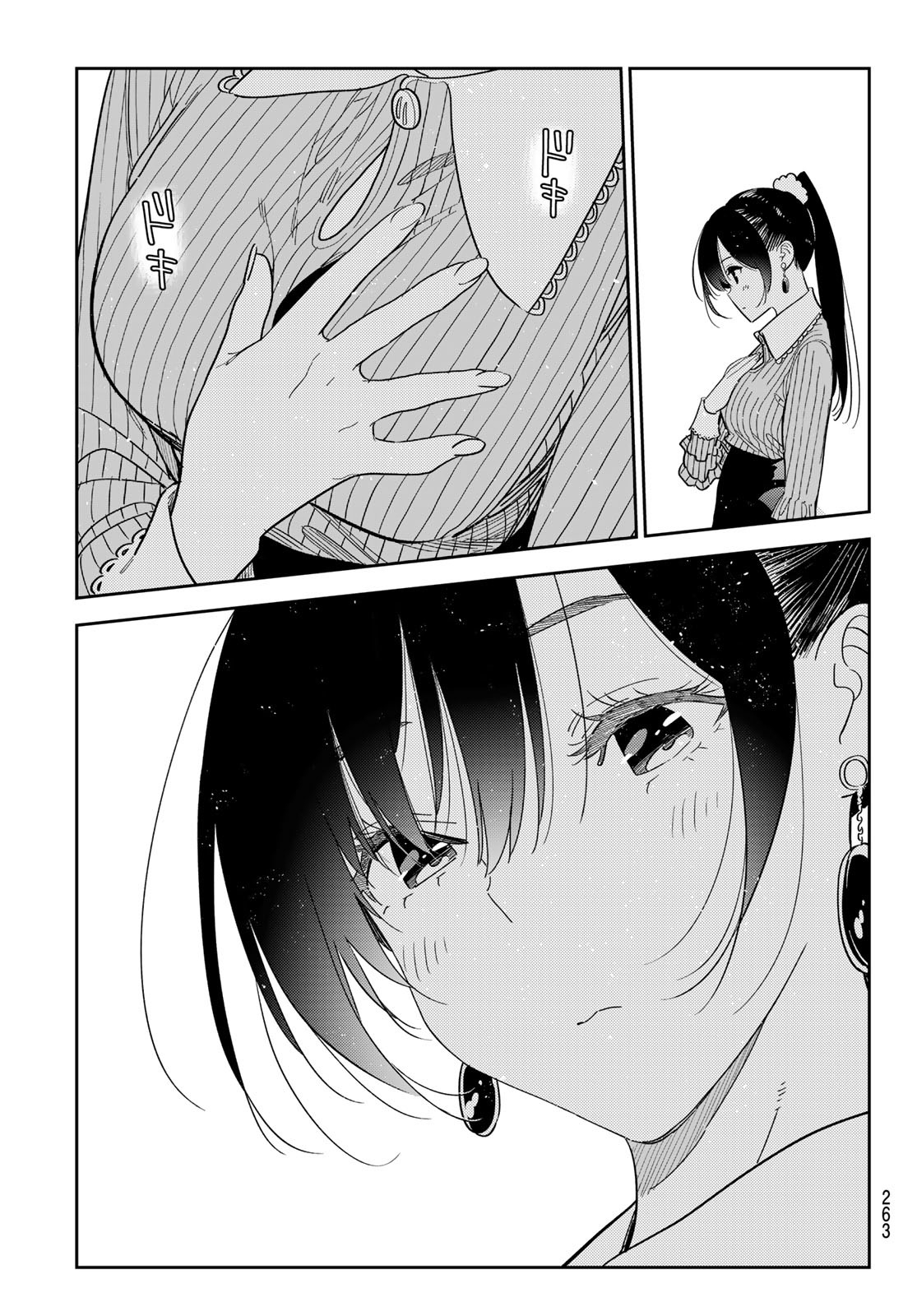 彼女、お借りします Chap 371 - Next Chap 372