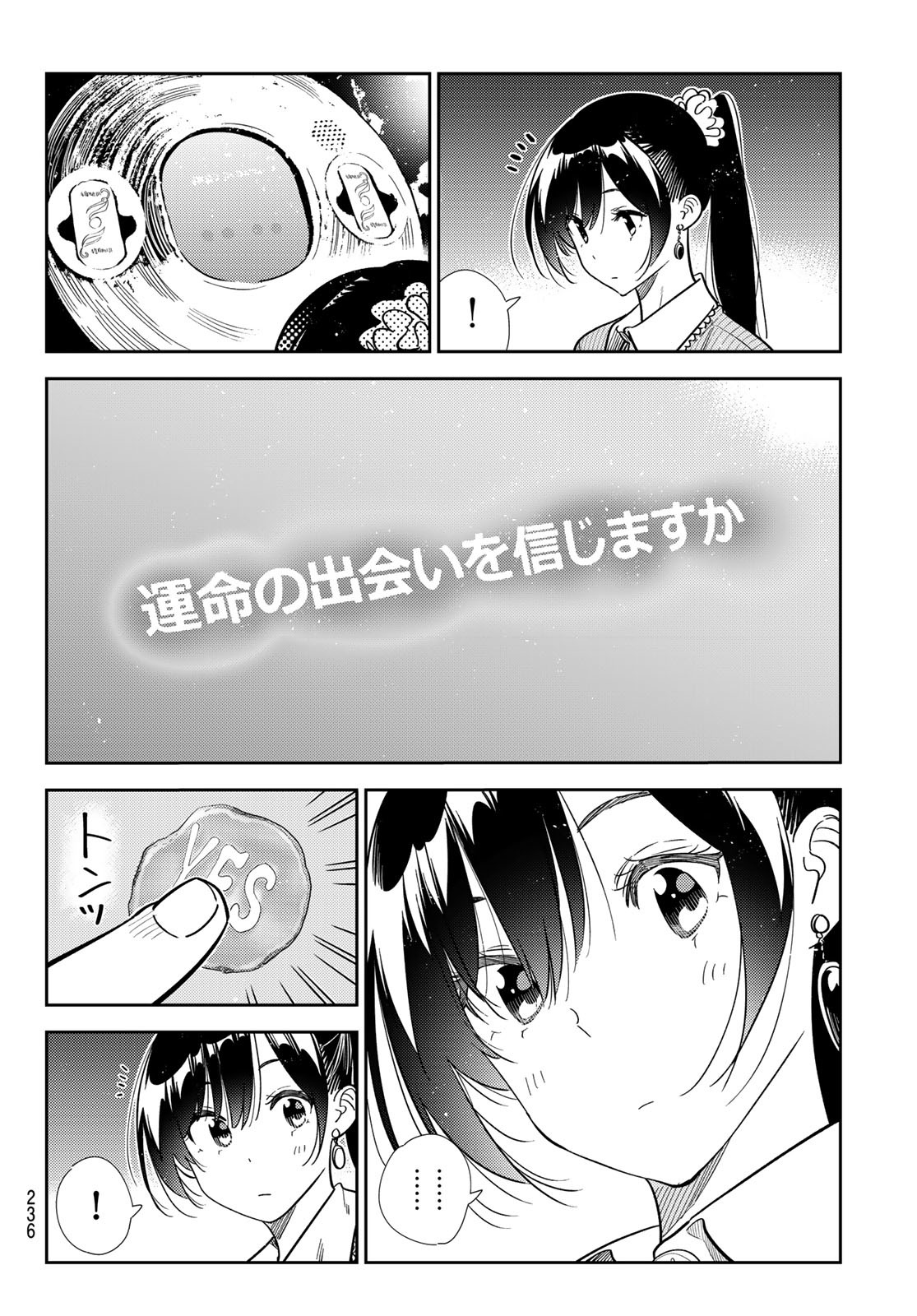 彼女、お借りします Chap 372 - Next Chap 373