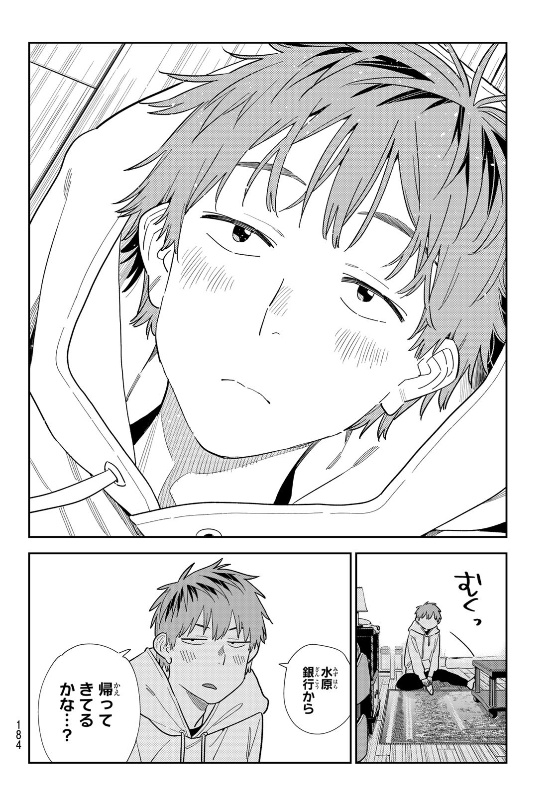 彼女、お借りします Chap 384 - Next Chap 385