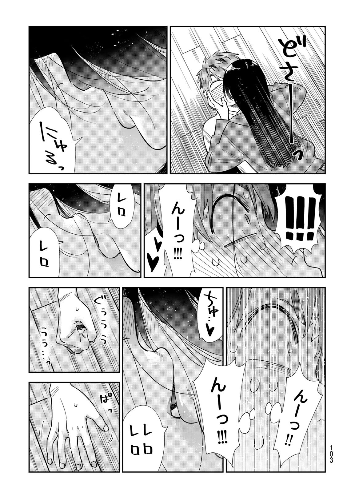 彼女、お借りします Chap 393 - Next Chap 394