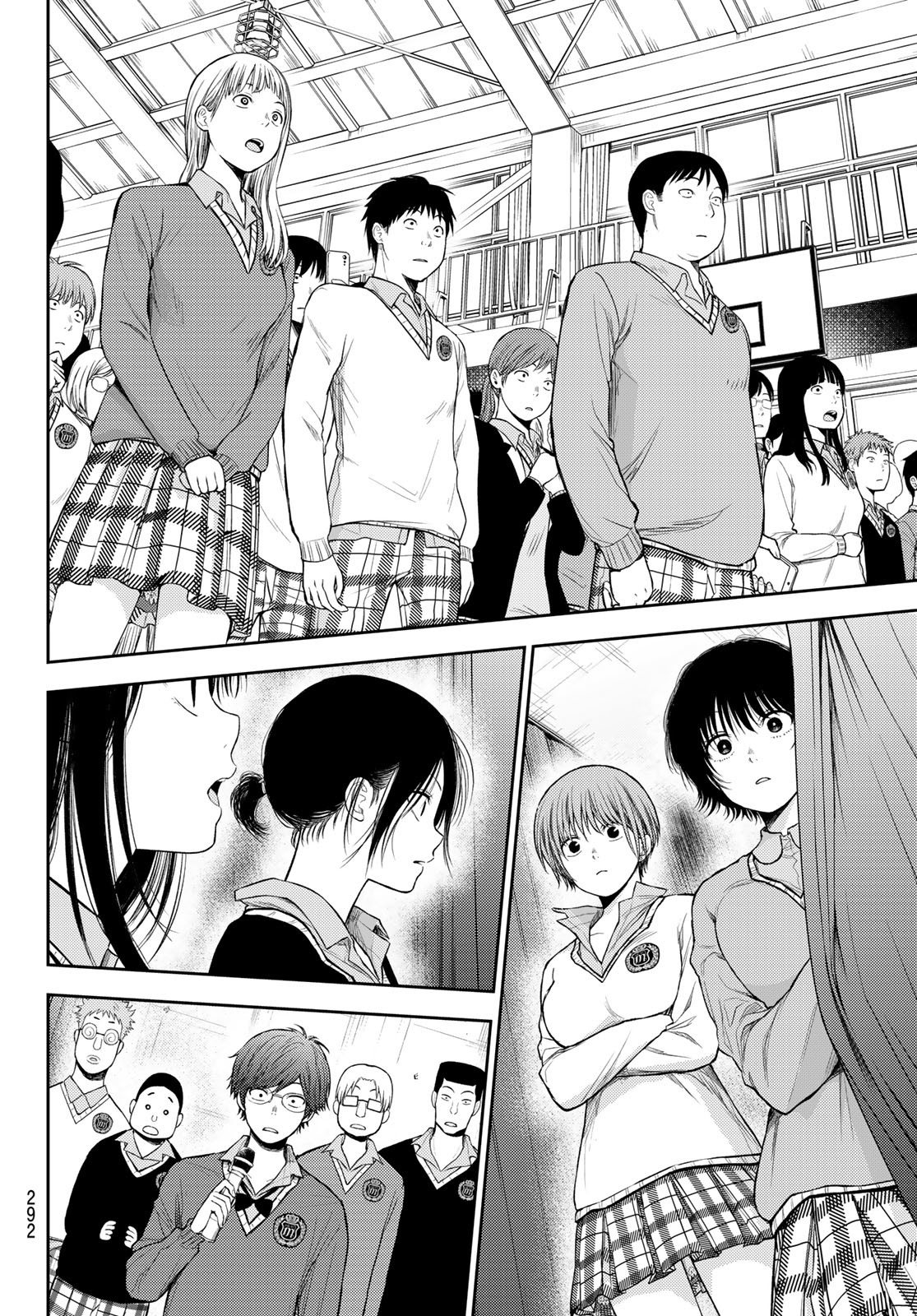黒岩メダカに私の可愛いが通じない Chap 66 - Next Chap 67