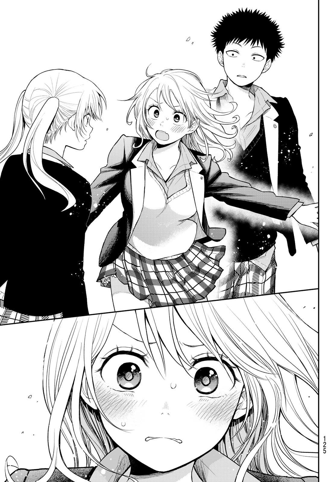 黒岩メダカに私の可愛いが通じない Chap 151 - Next Chap 152
