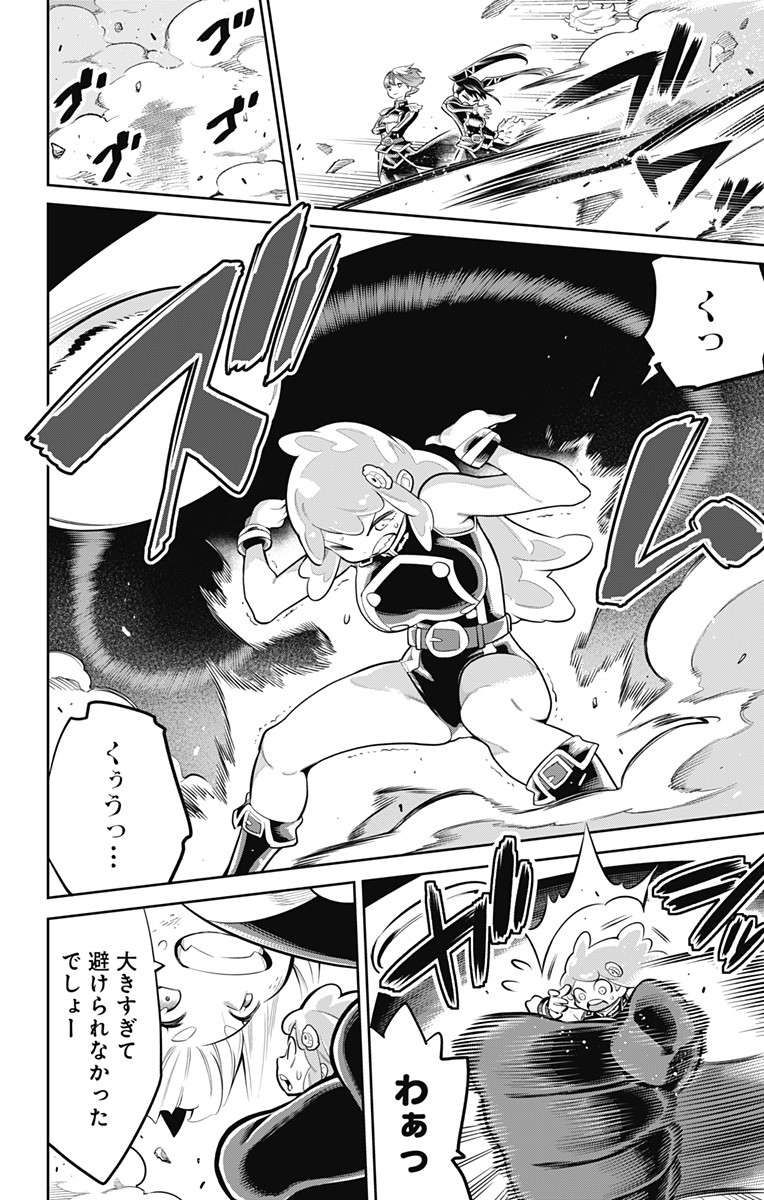 魔都精兵のスレイブ Chap 17 - Next Chap 18
