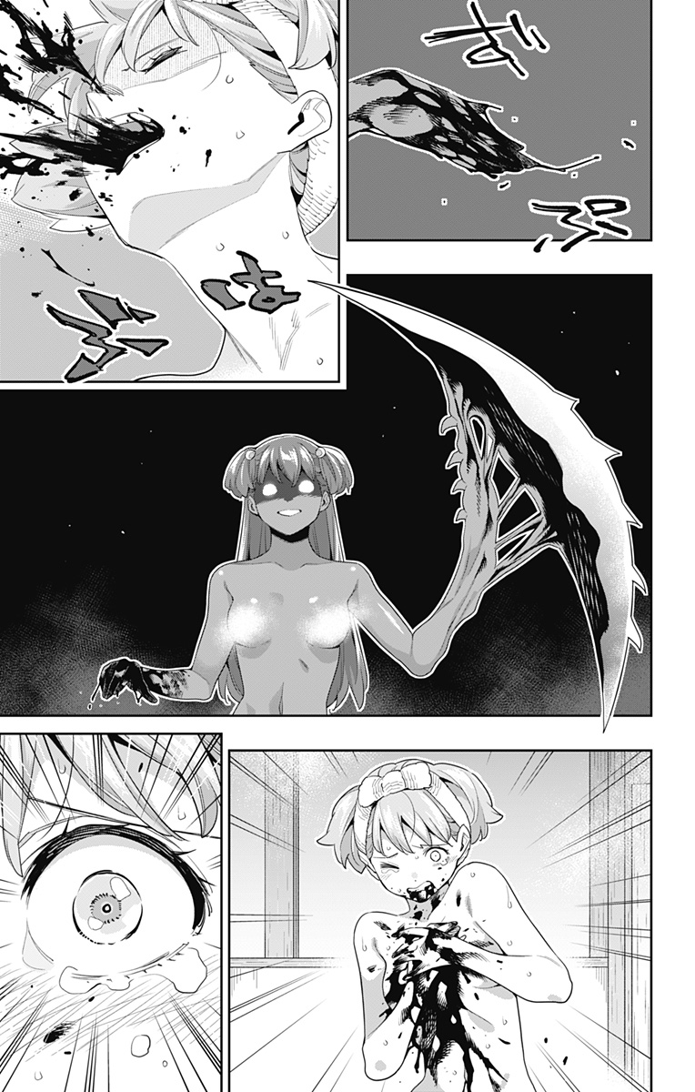 魔都精兵のスレイブ Chap 106 - Next Chap 107