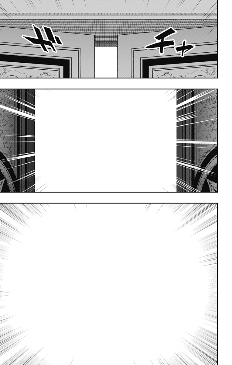 魔都精兵のスレイブ Chap 108 - Next Chap 109
