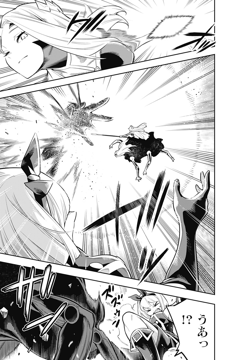 魔都精兵のスレイブ Chap 28 - Next Chap 29