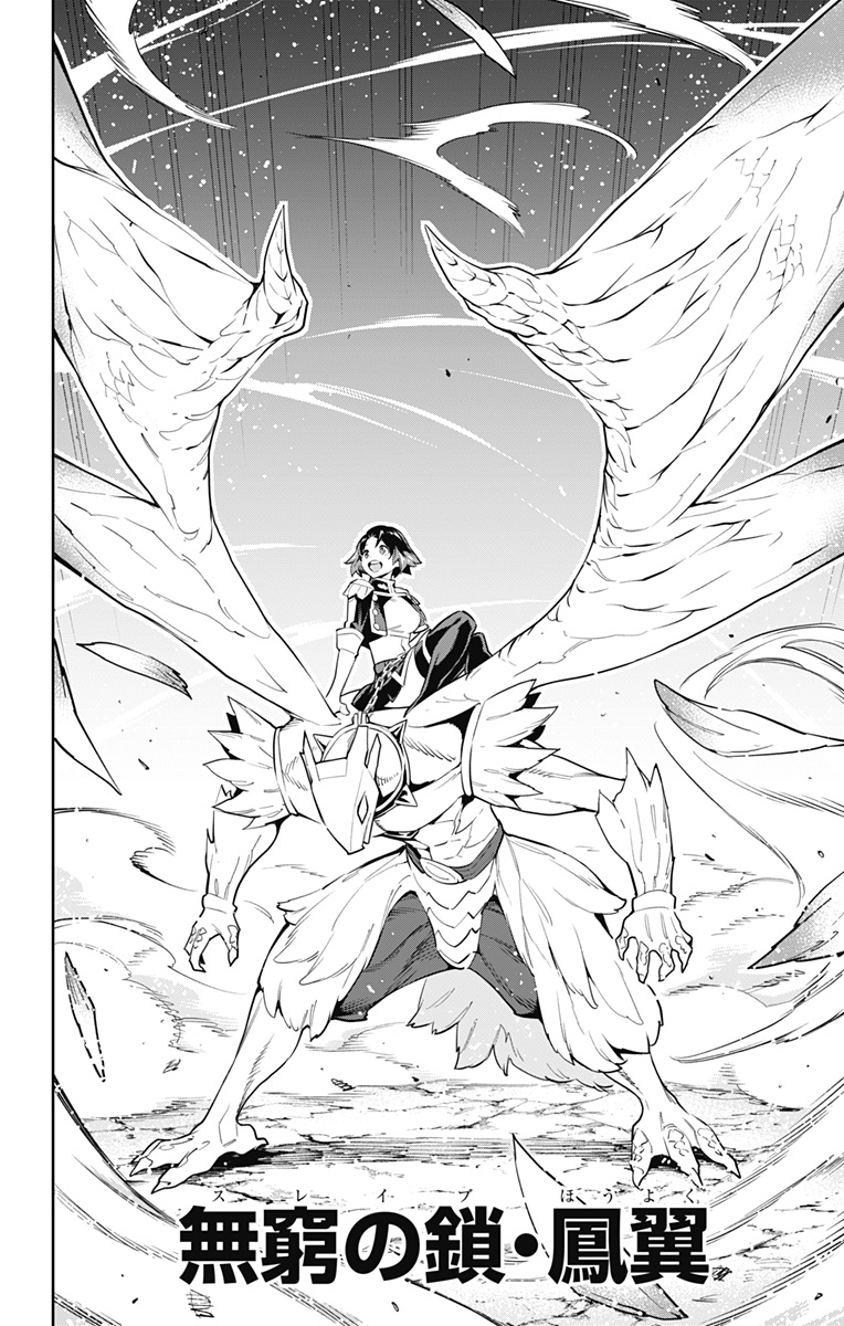 魔都精兵のスレイブ Chap 53 - Next Chap 54