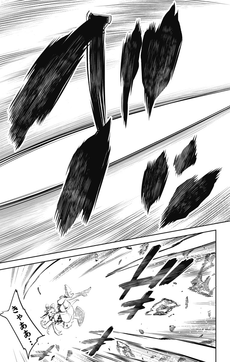 魔都精兵のスレイブ Chap 6 - Next Chap 7