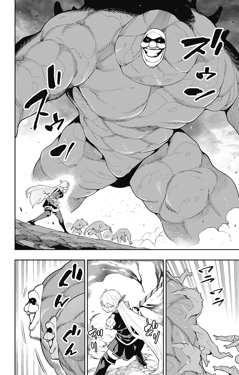 魔都精兵のスレイブ Chap 90 - Next Chap 91