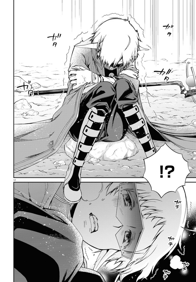 無職転生 異世界行ったら本気だす Chap 74 - Next Chap 75