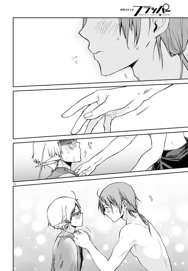 無職転生 異世界行ったら本気だす Chap 74 - Next Chap 75