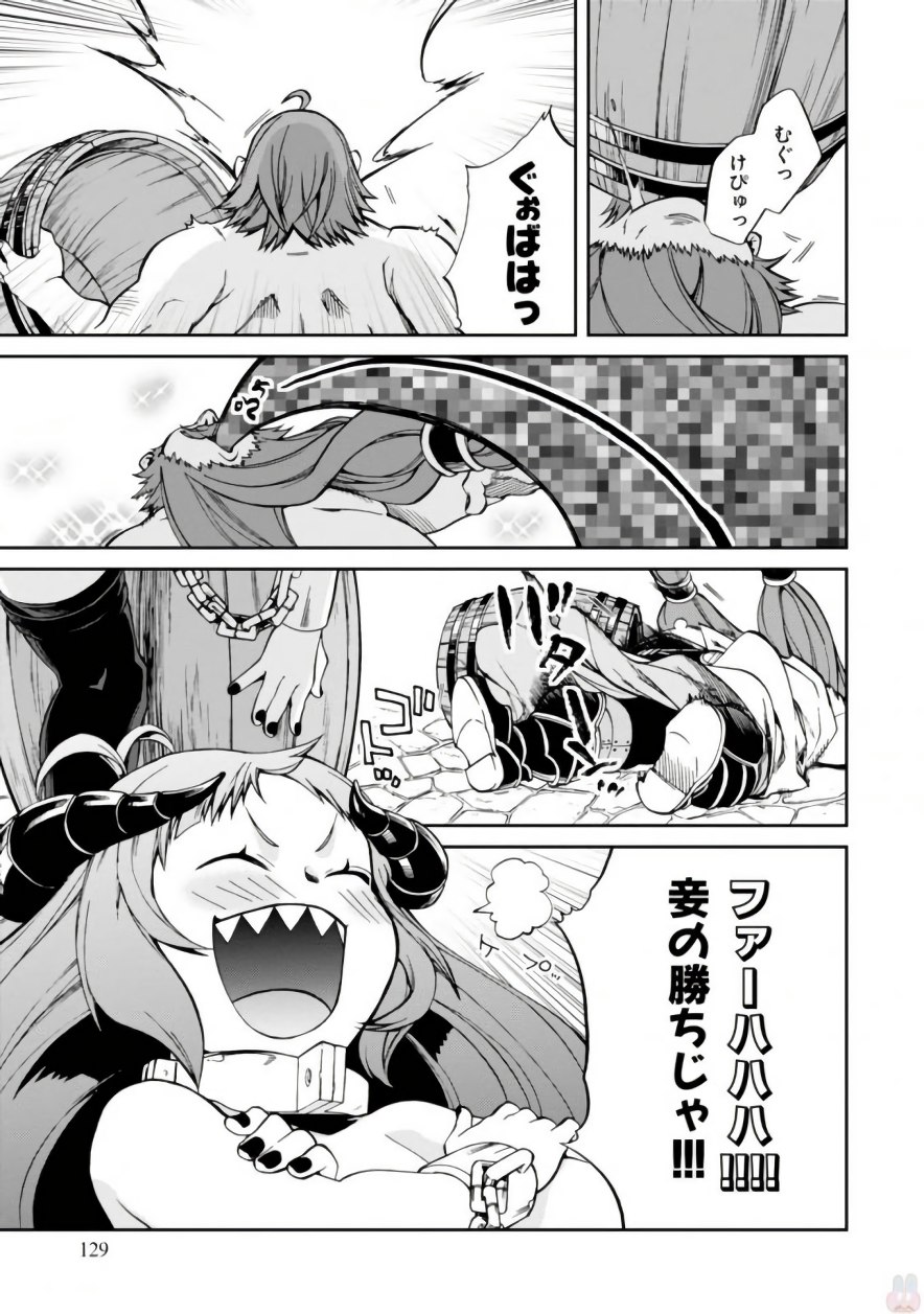 無職転生 異世界行ったら本気だす Chap 42 - Next Chap 43