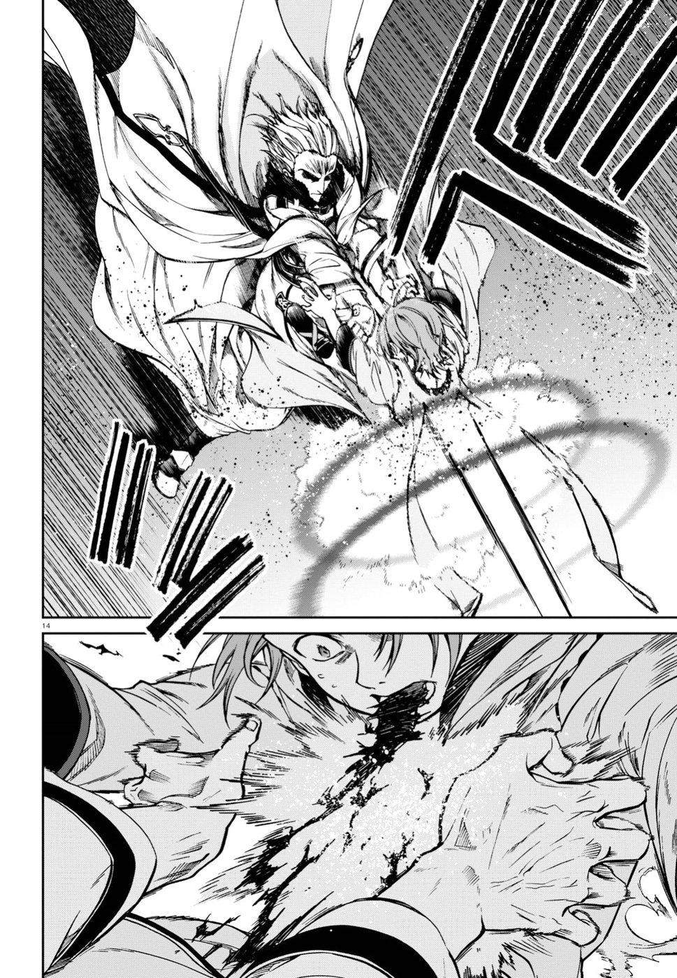 無職転生 異世界行ったら本気だす Chap 47 - Next Chap 48