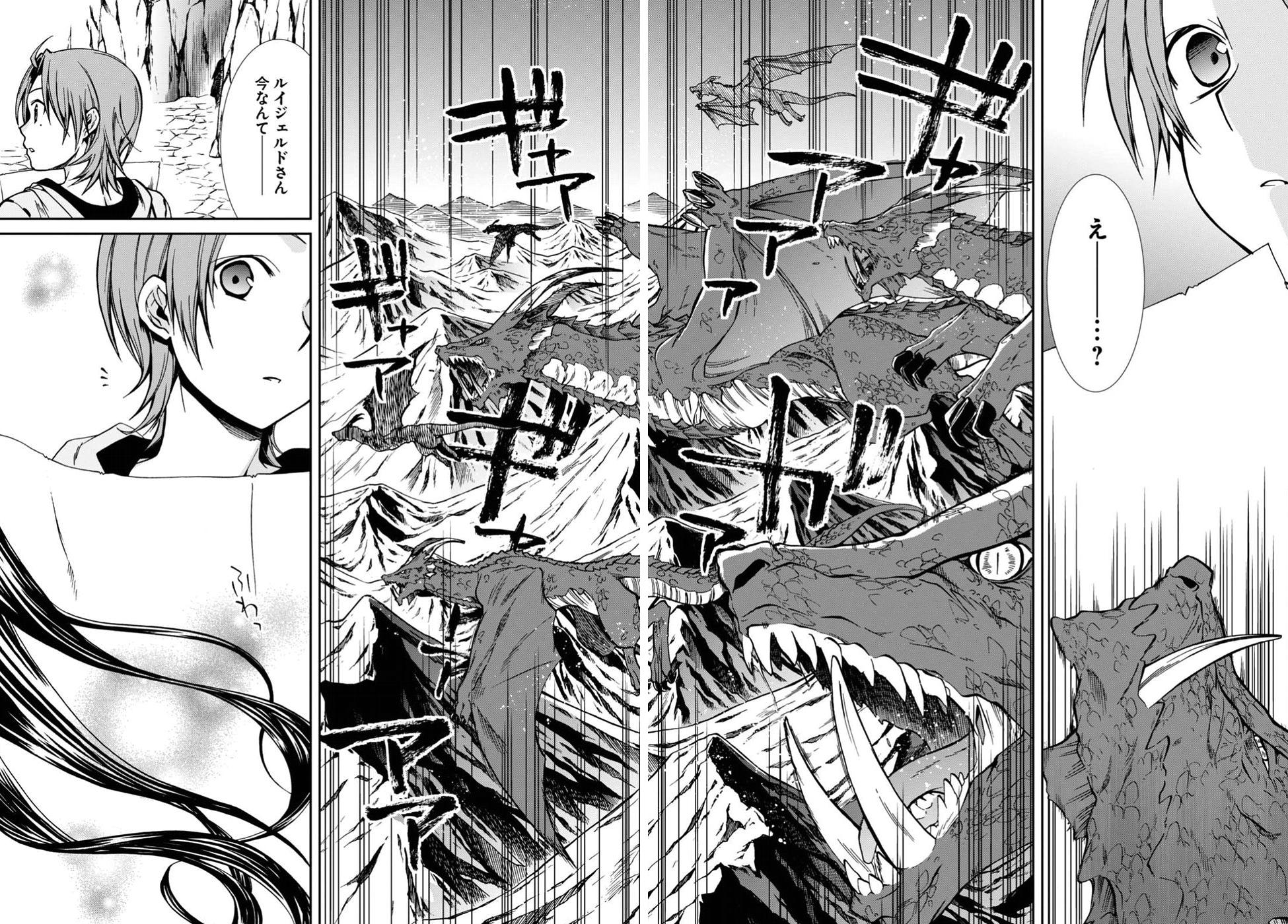 無職転生 異世界行ったら本気だす Chap 46 - Next Chap 47
