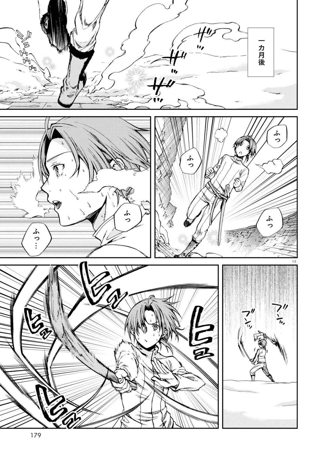 無職転生 異世界行ったら本気だす Chap 53 - Next Chap 54