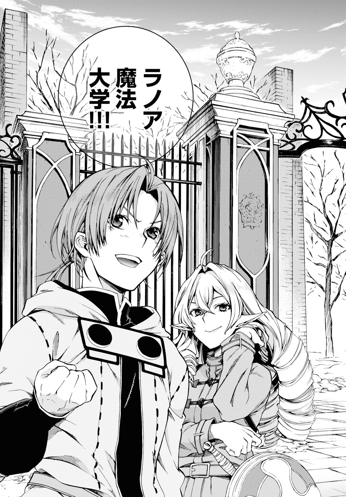 無職転生 異世界行ったら本気だす Chap 53 - Next Chap 54