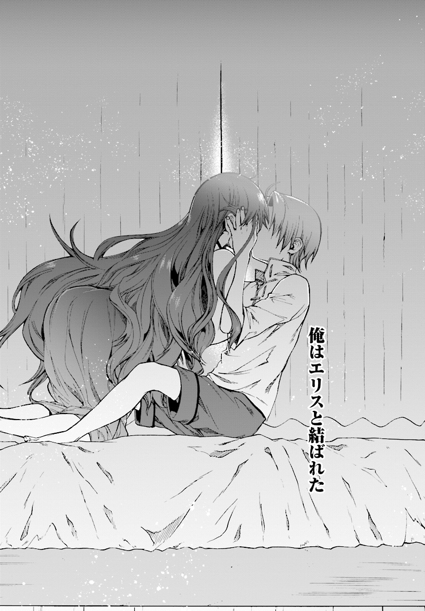無職転生 異世界行ったら本気だす Chap 51 - Next Chap 52