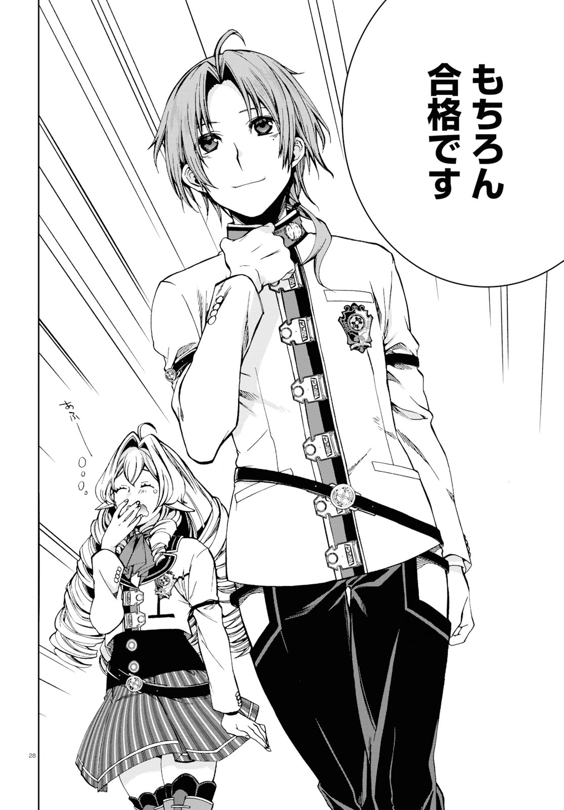 無職転生 異世界行ったら本気だす Chap 54 - Next Chap 55