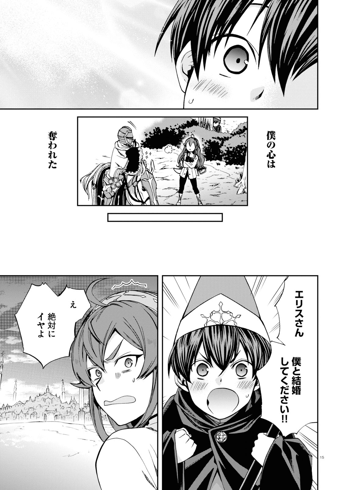 無職転生 異世界行ったら本気だす Chap 56.5 - Next Chap 57.5