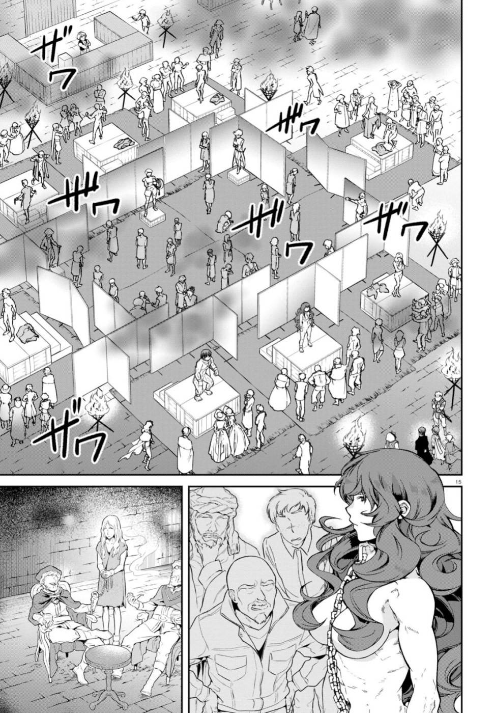 無職転生 異世界行ったら本気だす Chap 58 - Next Chap 59