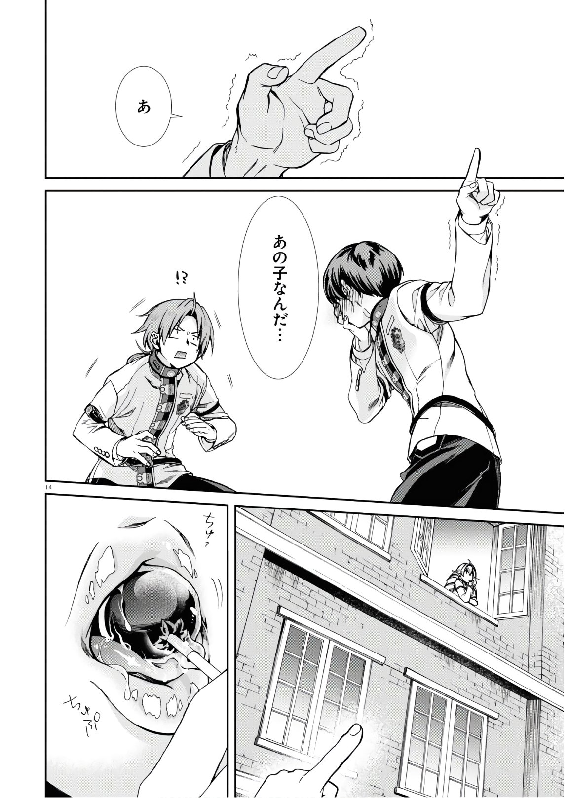 無職転生 異世界行ったら本気だす Chap 63 - Next Chap 64