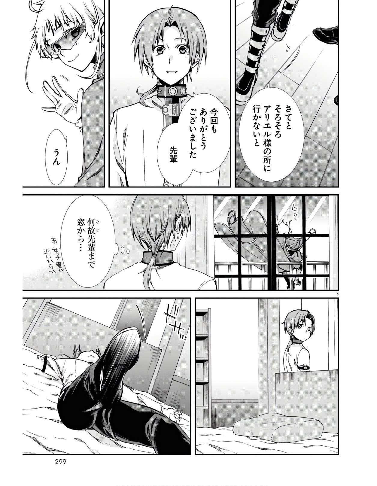 無職転生 異世界行ったら本気だす Chap 62 - Next Chap 63