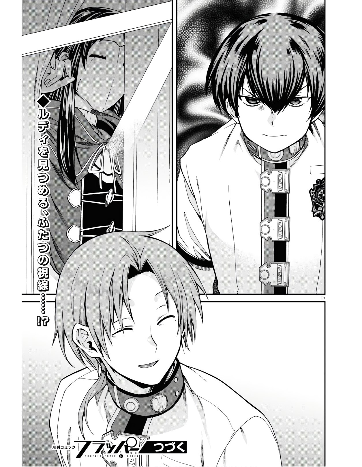無職転生 異世界行ったら本気だす Chap 62 - Next Chap 63