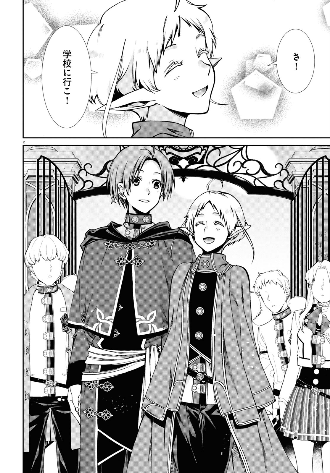 無職転生 異世界行ったら本気だす Chap 82 - Next Chap 83