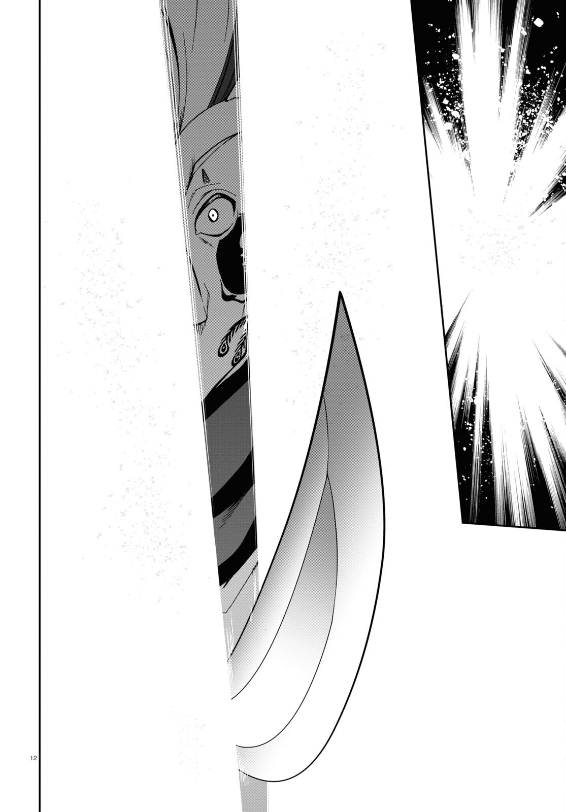 無職転生 異世界行ったら本気だす Chap 88 - Next Chap 89