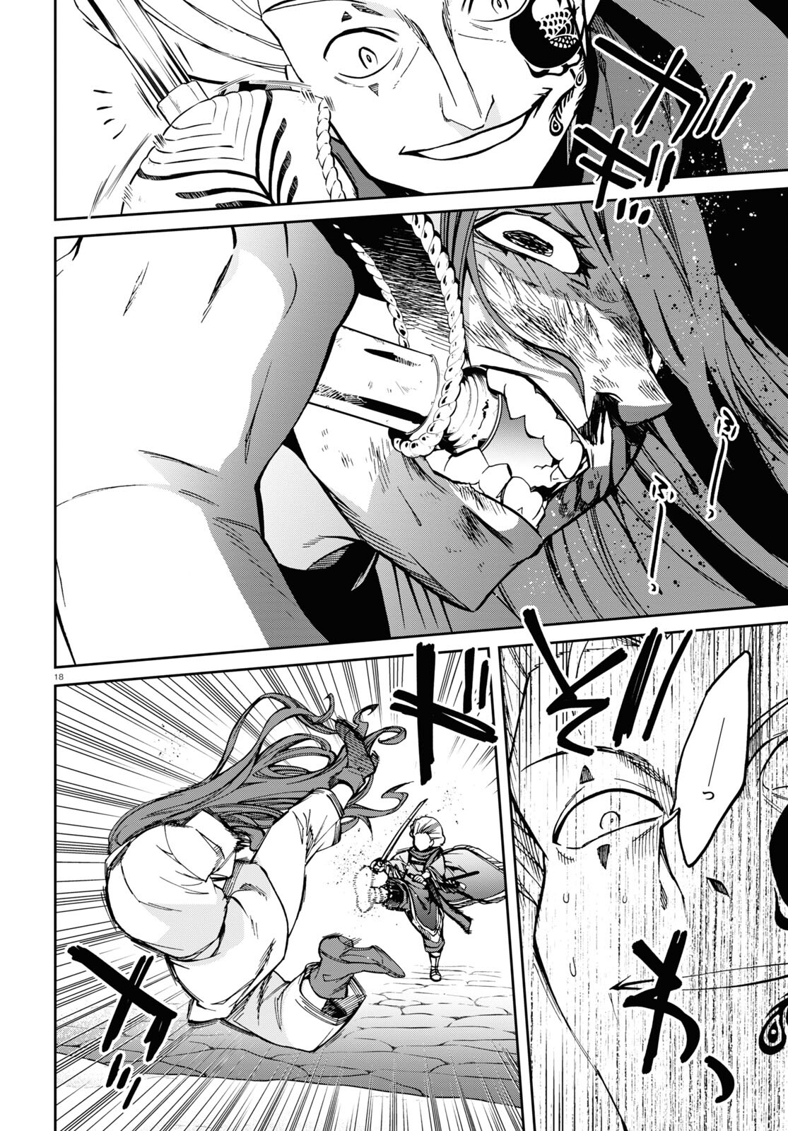 無職転生 異世界行ったら本気だす Chap 88 - Next Chap 89