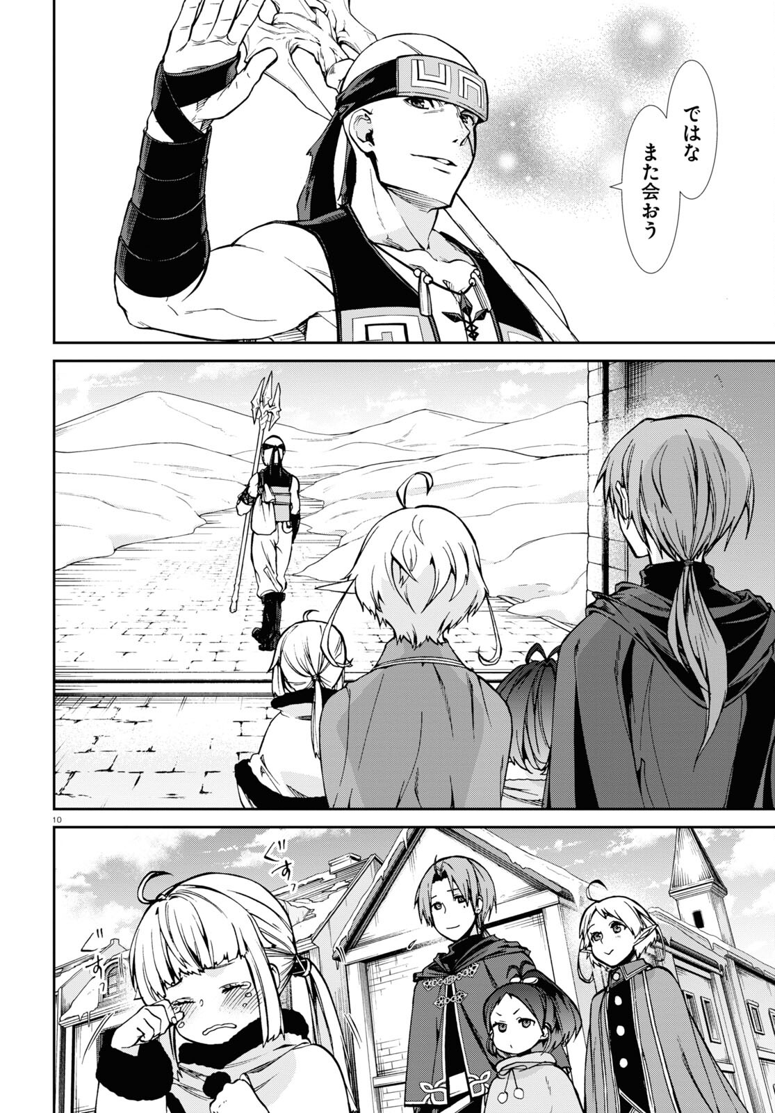 無職転生 異世界行ったら本気だす Chap 89 - Next Chap 90