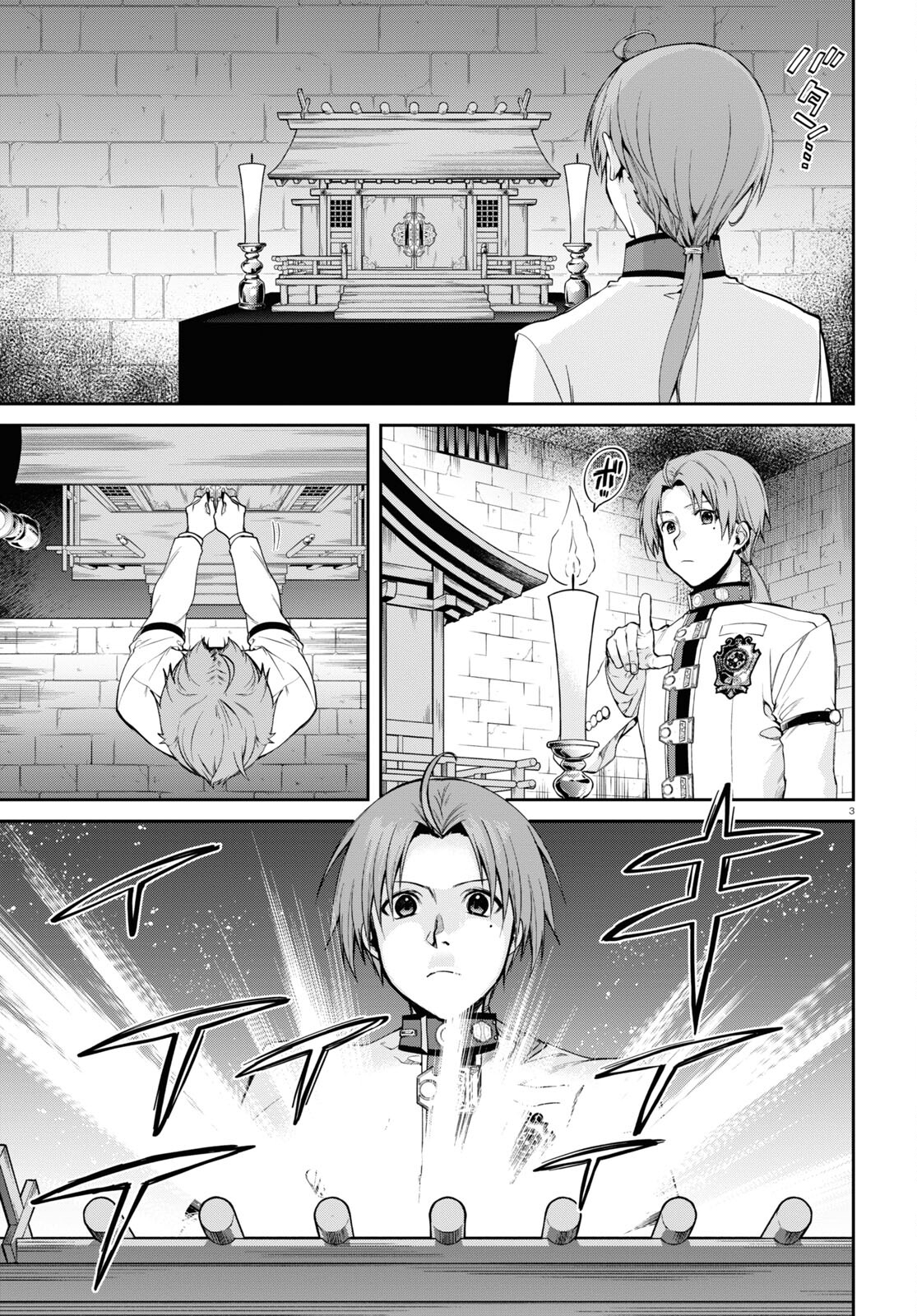 無職転生 異世界行ったら本気だす Chap 91 - Next Chap 92