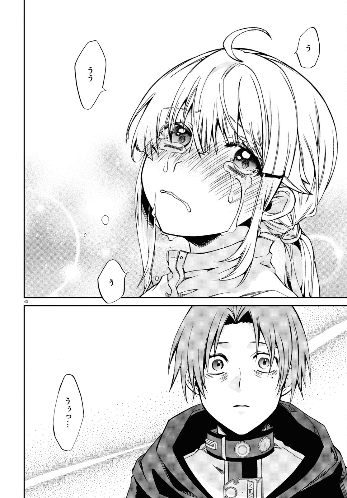 無職転生 異世界行ったら本気だす Chap 94 - Next Chap 95