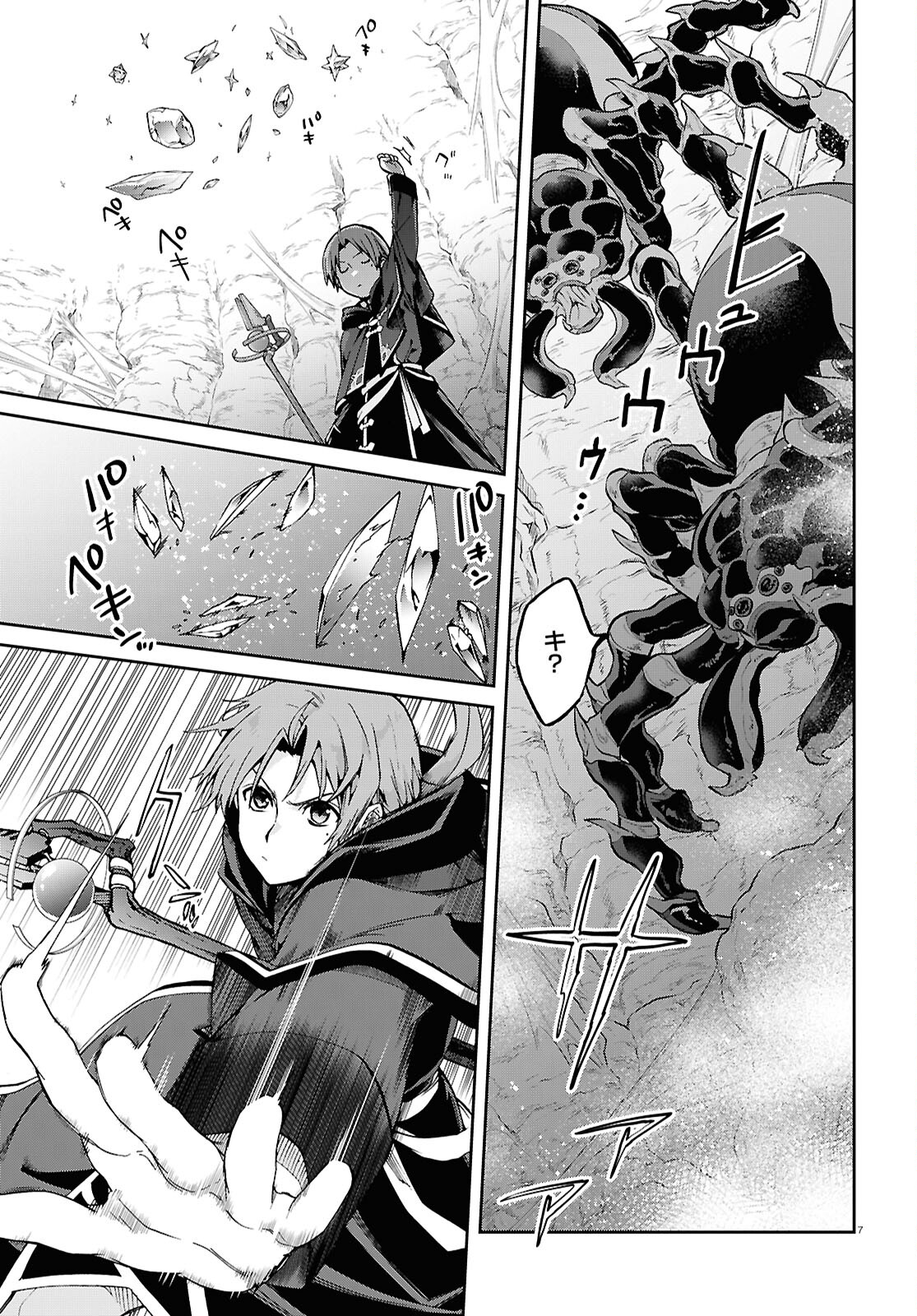 無職転生 異世界行ったら本気だす Chap 102 - Next Chap 103