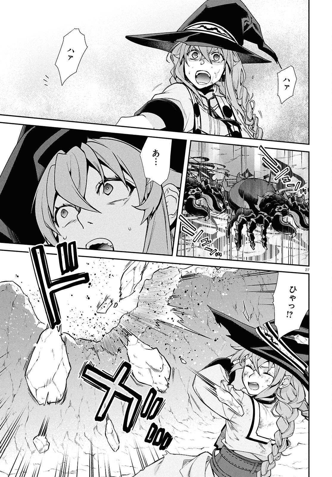 無職転生 異世界行ったら本気だす Chap 103 - Next Chap 104