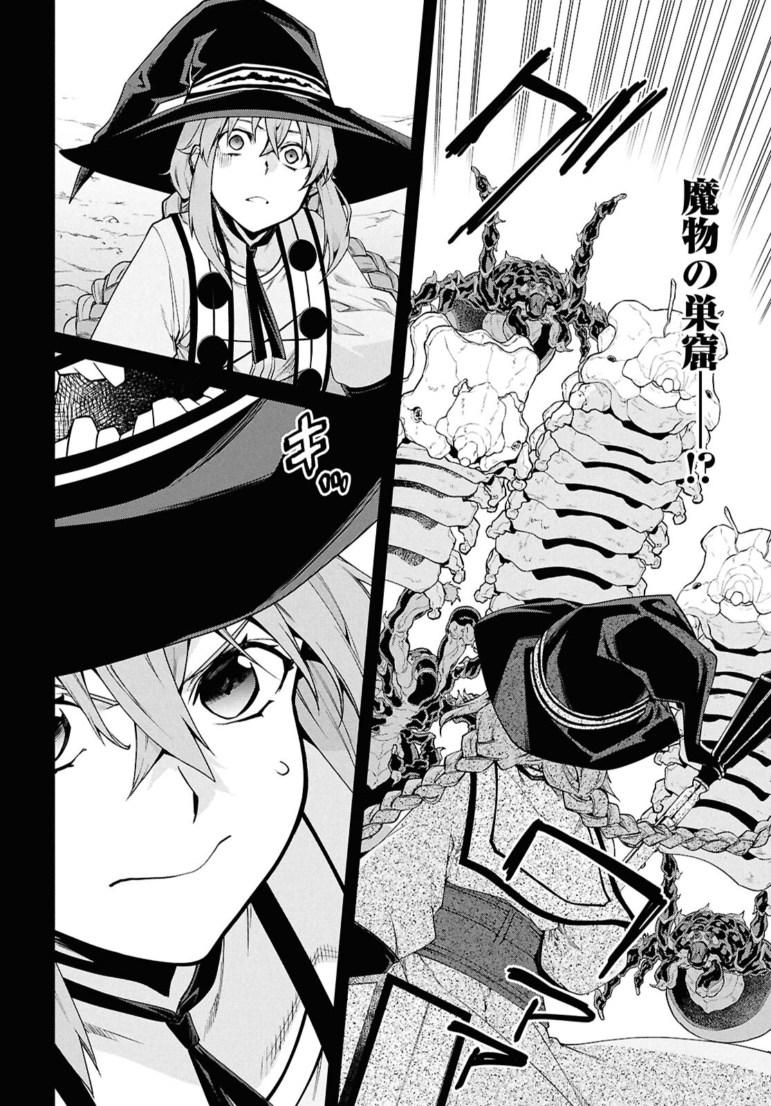 無職転生 異世界行ったら本気だす Chap 103 - Next Chap 104