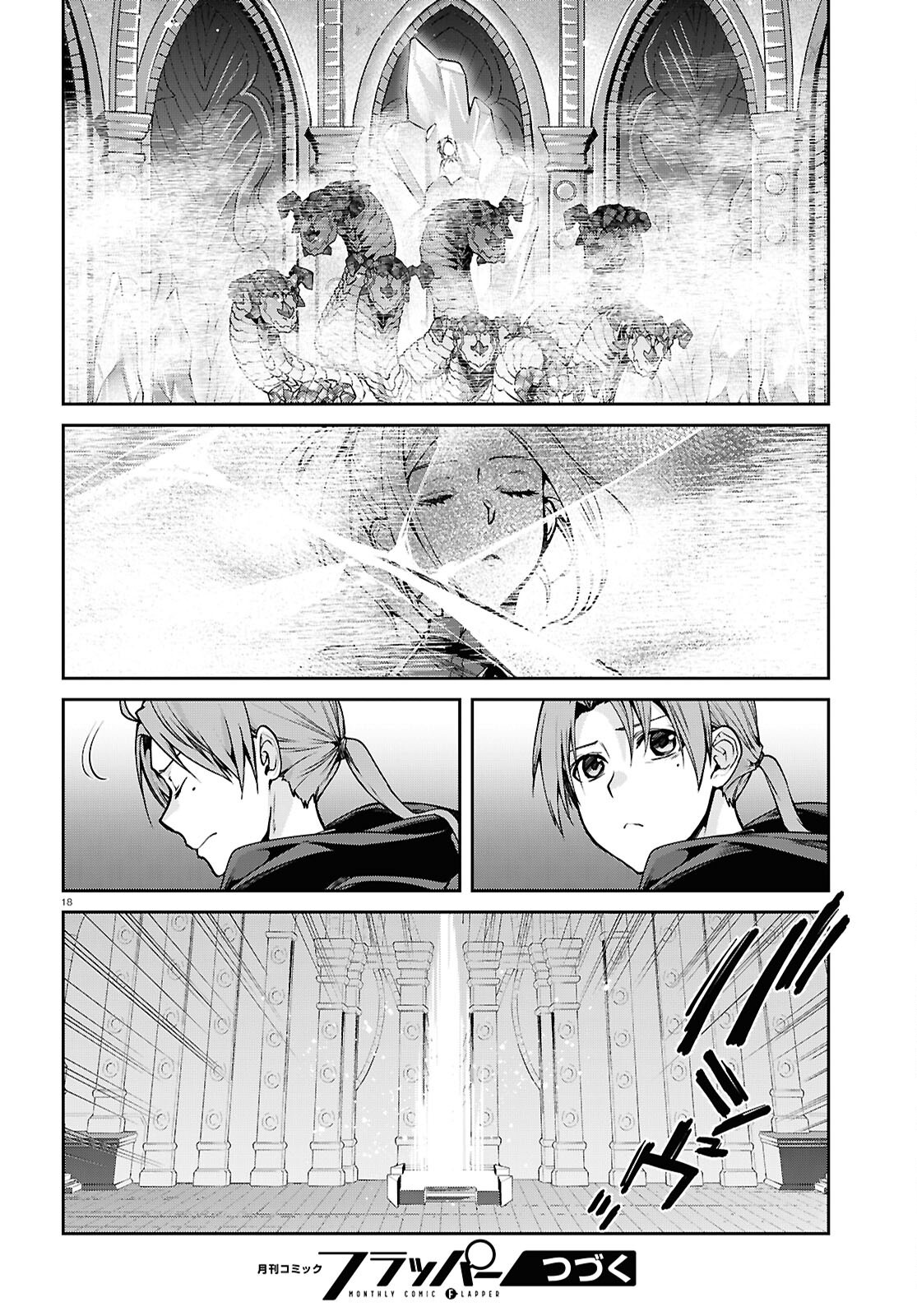 無職転生 異世界行ったら本気だす Chap 107 - Next Chap 108