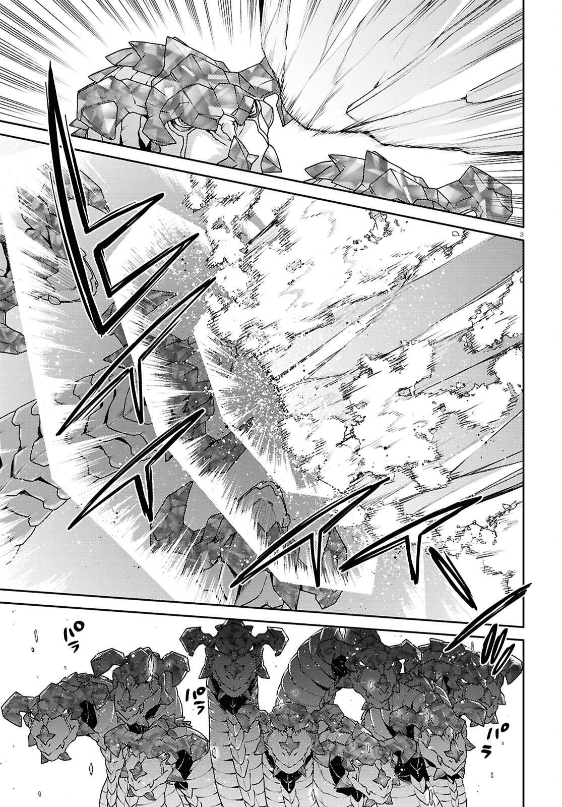 無職転生 異世界行ったら本気だす Chap 107 - Next Chap 108