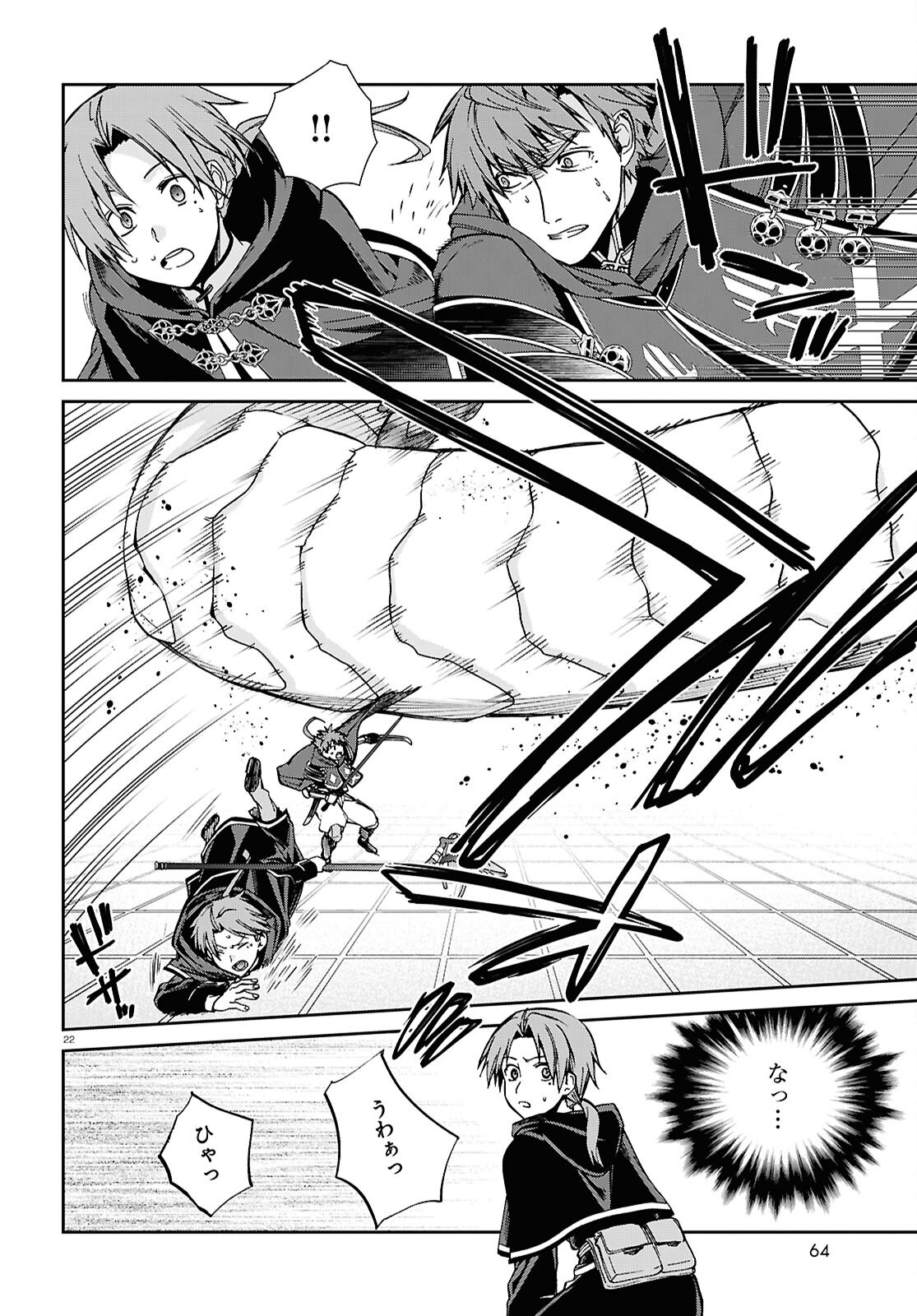 無職転生 異世界行ったら本気だす Chap 110 - Next Chap 111