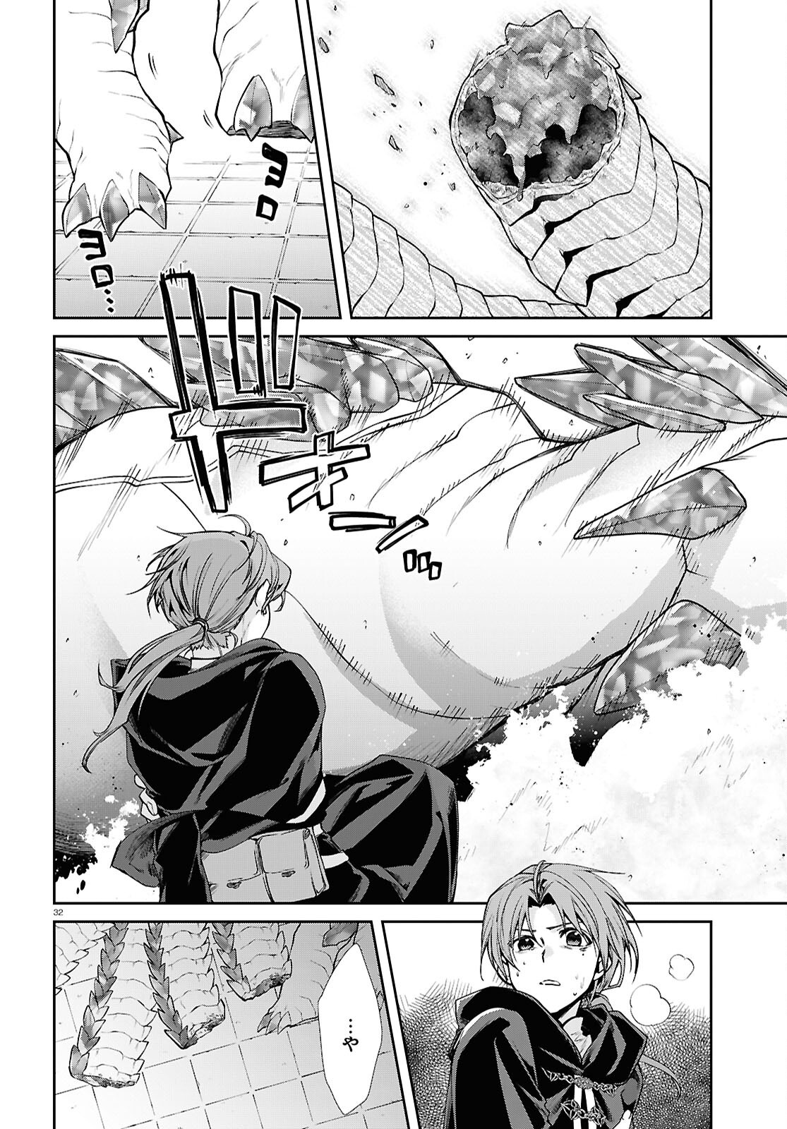 無職転生 異世界行ったら本気だす Chap 110 - Next Chap 111