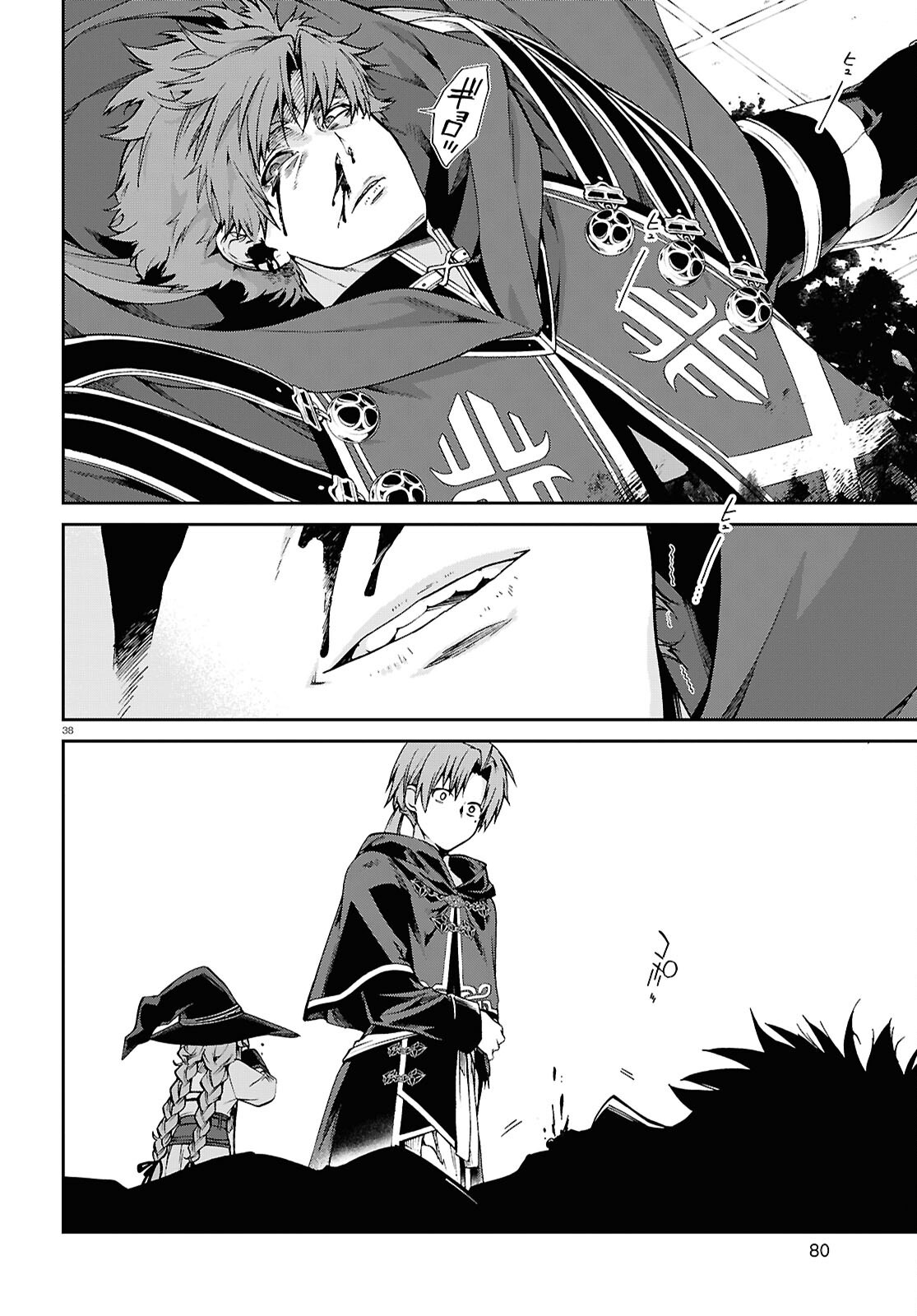 無職転生 異世界行ったら本気だす Chap 110 - Next Chap 111