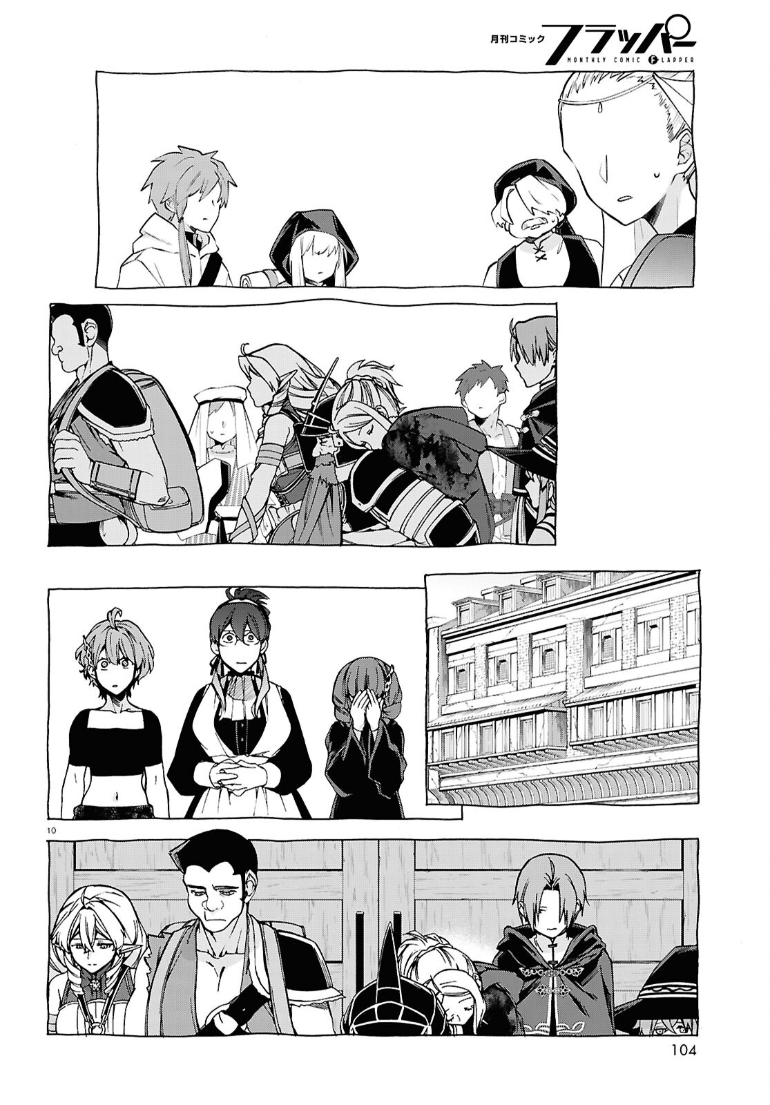 無職転生 異世界行ったら本気だす Chap 111 - Next Chap 112